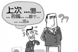 泽州讨债公司